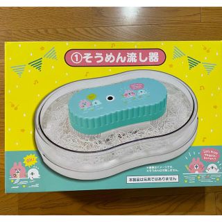 新品、未使用　そうめん流し器(その他)