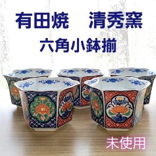 三浦春馬さん 器 食器 小鉢 - www.eeducationgroup.com 通販企業 値下げ 皿 器 三浦春馬さん 食器