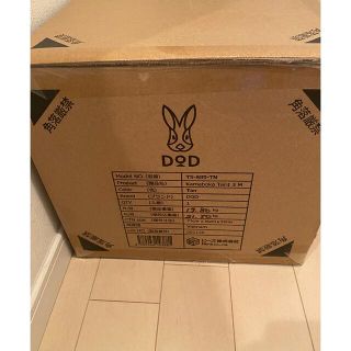 ドッペルギャンガー(DOPPELGANGER)のDOD カマボコテント3M（タン）T5-689-TN(テント/タープ)