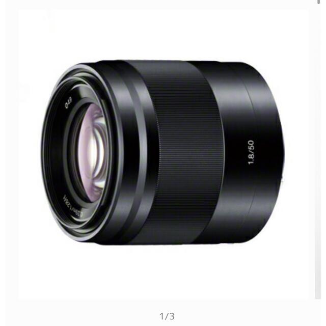 新古品・美品】SONY E50mm F1.8 SEL50F18 ブラック 【はこぽす対応商品