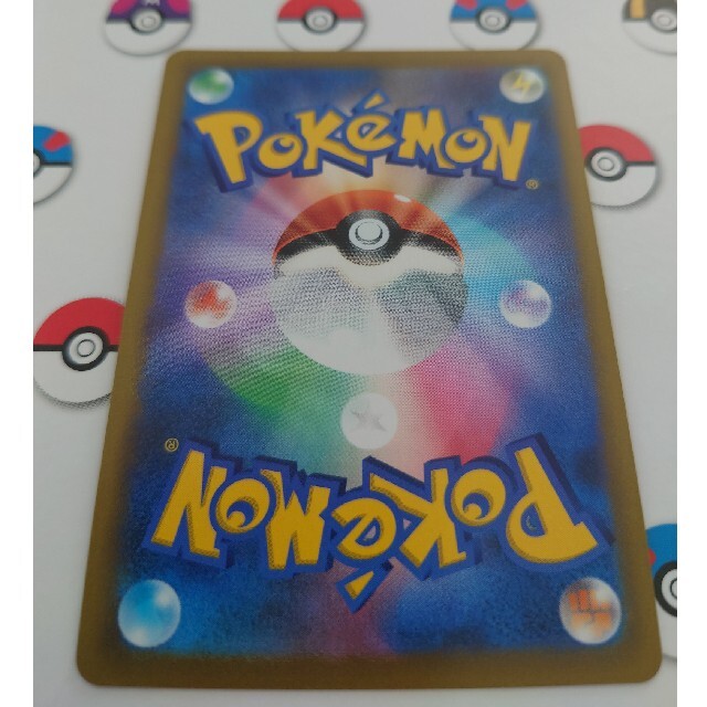 ハイパーボール ur ポケモンカード エンタメ/ホビーのトレーディングカード(シングルカード)の商品写真