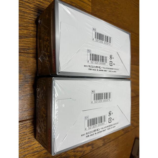 ポケモン(ポケモン)のシャイニースターV 2BOX エンタメ/ホビーのトレーディングカード(Box/デッキ/パック)の商品写真