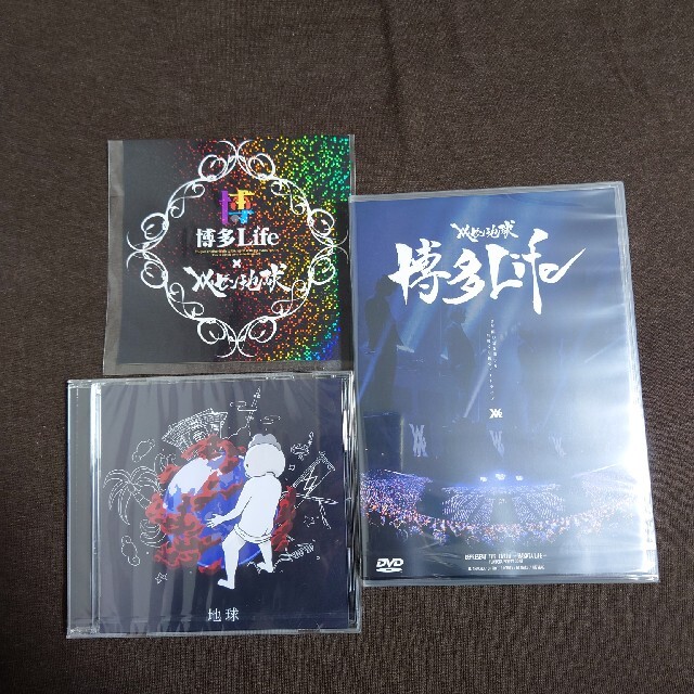 DJ社長レペゼンDVD CDセット（博多Life解散ライブ・幕張メッセ）