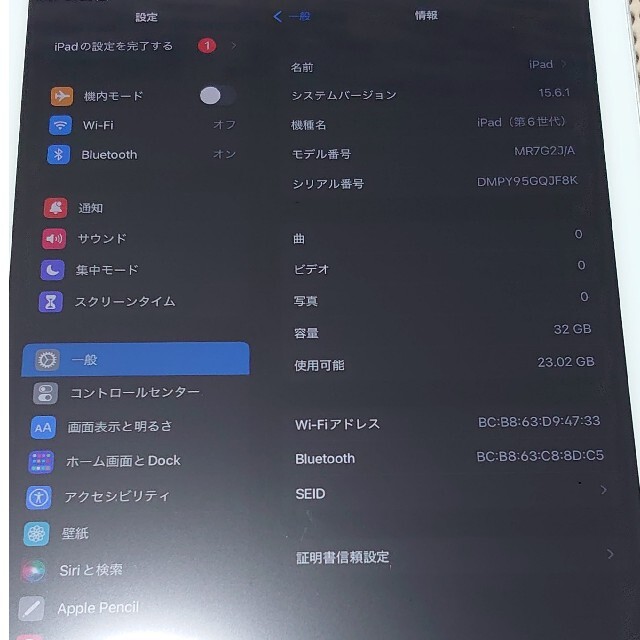 完動品iPad第6世代(A1893)本体32GBシルバーWi-Fiモデル送料込