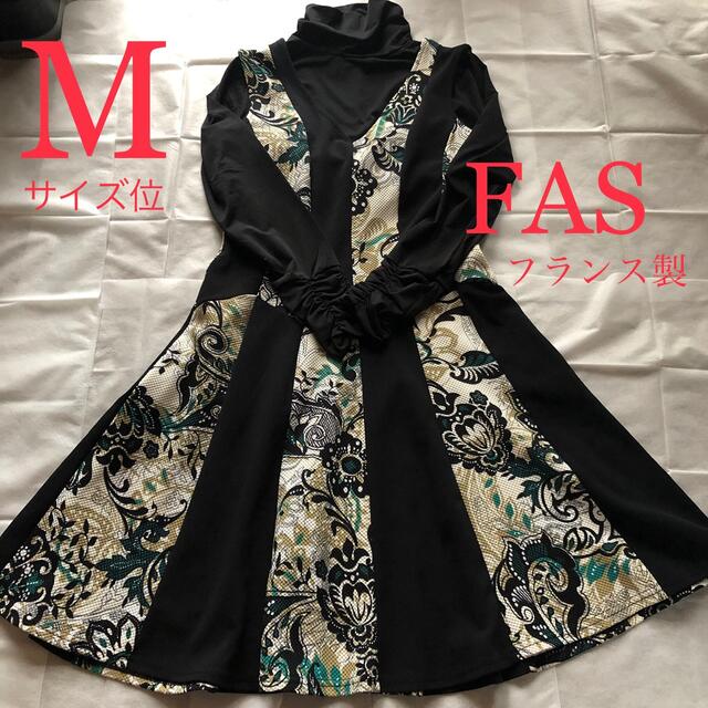 armoire caprice(アーモワールカプリス)の【難有り】フランス製☆FAS☆ブラックベース！ストレッチワンピース☆Mサイズ位 レディースのワンピース(ひざ丈ワンピース)の商品写真