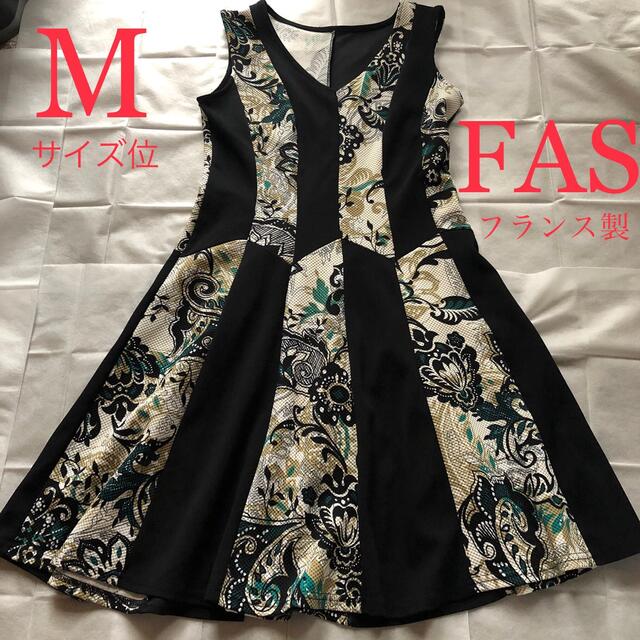 armoire caprice(アーモワールカプリス)の【難有り】フランス製☆FAS☆ブラックベース！ストレッチワンピース☆Mサイズ位 レディースのワンピース(ひざ丈ワンピース)の商品写真