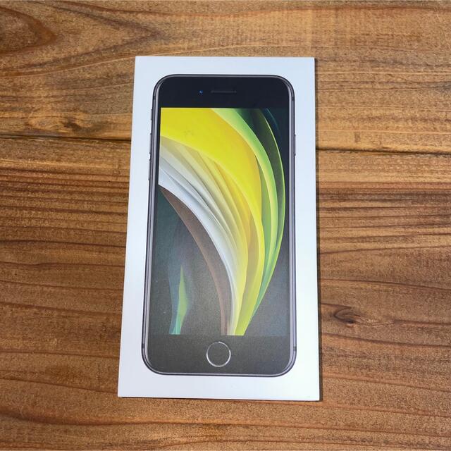 iPhone se2 64g ブラック　新品未使用品 1