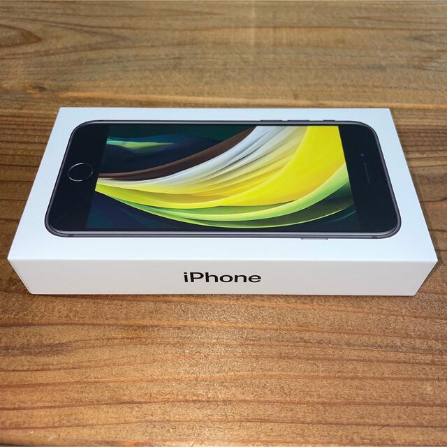 iPhone se2 64g ブラック　新品未使用品 2