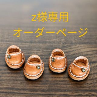 poiサイズ スリッポン風 ミニチュアシューズ 靴 ハンドメイド 革 ドール(ミニチュア)