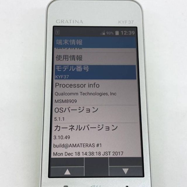 京セラ(キョウセラ)のGRATINA KYF37 グリーン au SIMフリー  ガラホ 京セラ ㊸ スマホ/家電/カメラのスマートフォン/携帯電話(携帯電話本体)の商品写真