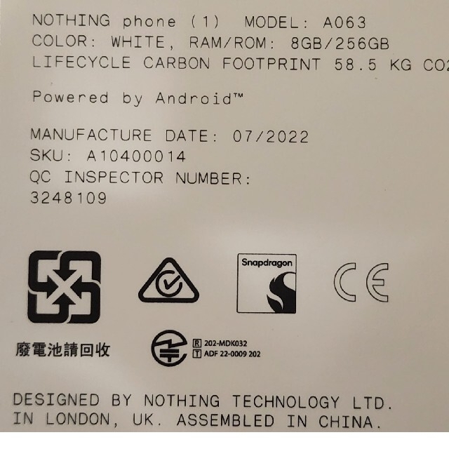 未開封NothingPhone(1) white 8/256GB