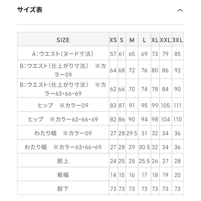 GU(ジーユー)のスリムテーパードアンクルジーンズ　+EC(丈長め) レディースのパンツ(デニム/ジーンズ)の商品写真