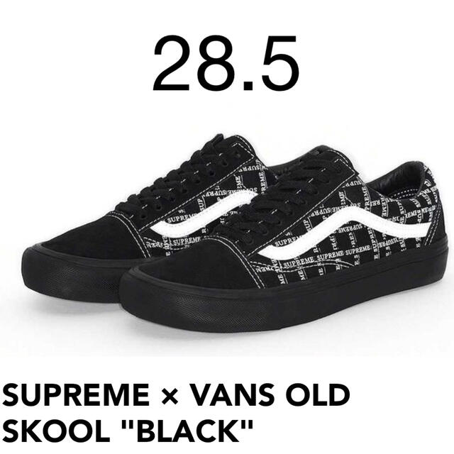 Supreme(シュプリーム)のSUPREME × VANS OLD SKOOL "BLACK" メンズの靴/シューズ(スニーカー)の商品写真