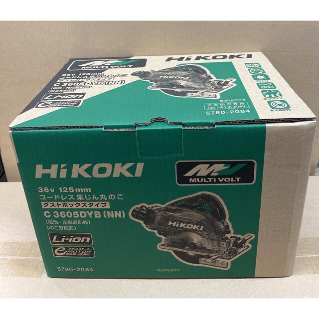 HiKOKI 125mm 36Vコードレス集じん丸のこC3605DYB(NN)