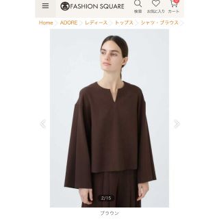 アドーア(ADORE)のADORE アドーア　秋色　トップス　袖(カットソー(長袖/七分))