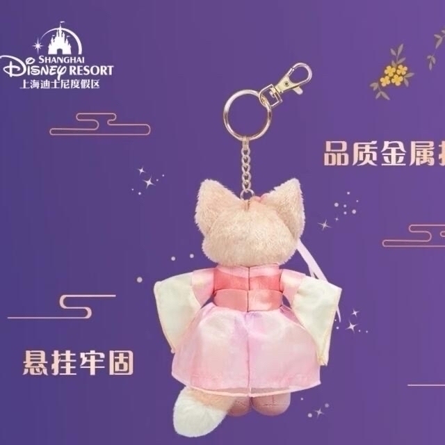 Disney - 日本未発売 上海ディズニー限定リーナベルぬいぐるみ ...