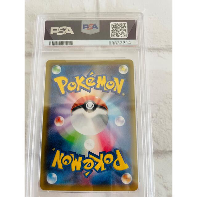 ポケモンカード カトレアsr PSA9 ポケカ カトレアSR umbandung.ac.id