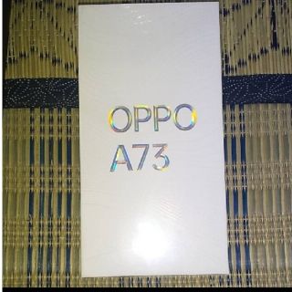 アンドロイド(ANDROID)のOPPO A73 ネービー ブルー(スマートフォン本体)