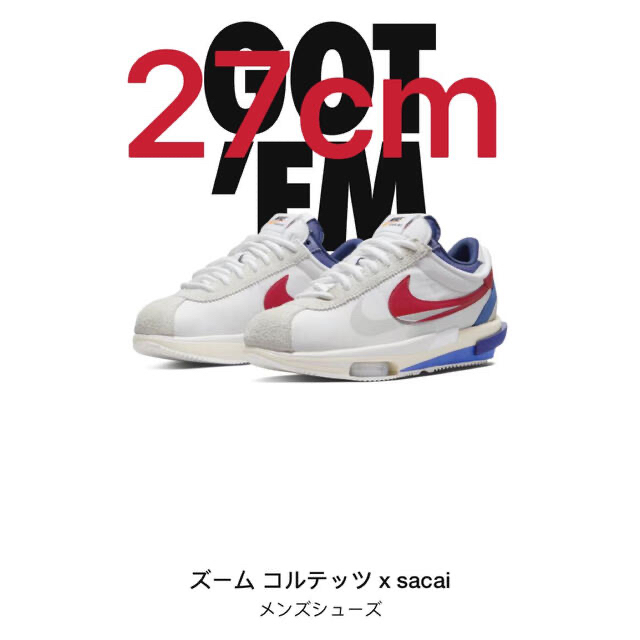 SACAI × NIKE ZOOM