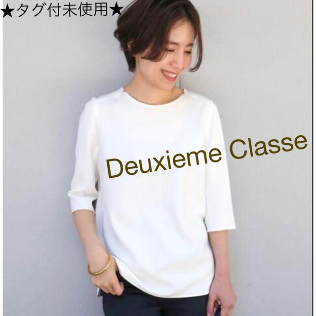 DEUXIEME CLASSE - ☆タグ付未使用☆ トリアセジョーゼット 7分袖 プル ...