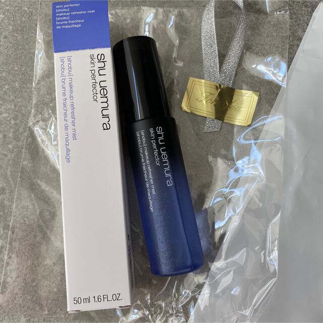 shu uemura(シュウウエムラ)のシュウ ウエムラ パーフェクターミスト ショウブの香り 50ml ショップ袋付き コスメ/美容のスキンケア/基礎化粧品(化粧水/ローション)の商品写真