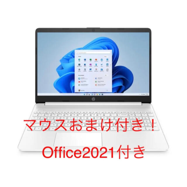 新品】HP ノートパソコン HP 15s-eq1000 G2 【数々のアワードを受賞