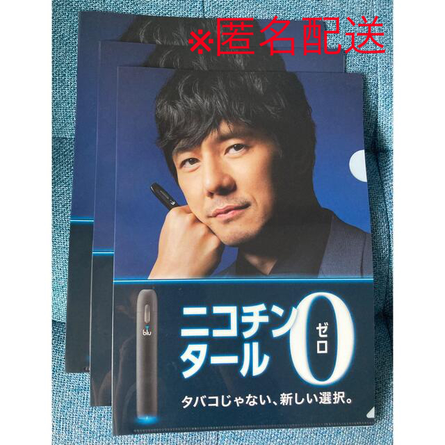 西島秀俊クリアファイル　3枚 エンタメ/ホビーのタレントグッズ(男性タレント)の商品写真