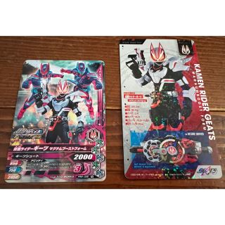 カメンライダーバトルガンバライド(仮面ライダーバトル ガンバライド)の仮面ライダーリバイス 映画 入場者特典 ガンバライジングカード ギーツ セット(シングルカード)