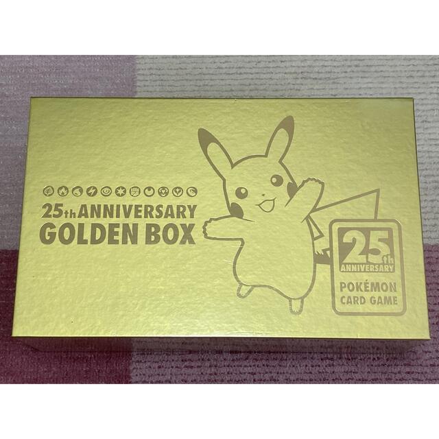 ポケモン ポケカ 25th ANNIVERSARY GOLDEN BOX