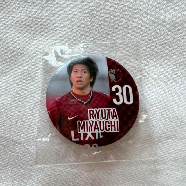 鹿島アントラーズ 缶バッジ 30 宮内龍汰 東京ユナイテッドFC エンタメ/ホビーのタレントグッズ(スポーツ選手)の商品写真