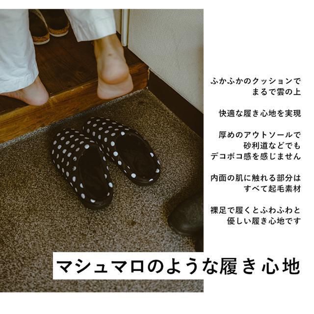 SUBU(スブ)のSUBU スブ 冬サンダル メンズの靴/シューズ(スリッポン/モカシン)の商品写真