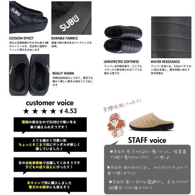 SUBU(スブ)のSUBU スブ 冬サンダル メンズの靴/シューズ(スリッポン/モカシン)の商品写真
