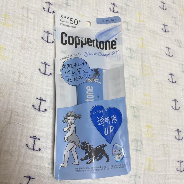 Coppertone(コパトーン)のコパトーン　シークレットチェンジ　UV 日焼け止め　ジェル コスメ/美容のボディケア(日焼け止め/サンオイル)の商品写真