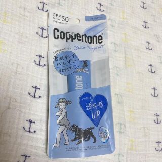 コパトーン(Coppertone)のコパトーン　シークレットチェンジ　UV 日焼け止め　ジェル(日焼け止め/サンオイル)