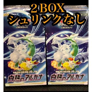 白熱のアルカナ　シュリンクなし2BOX