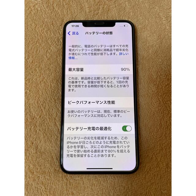 iPhone(アイフォーン)のiPhone xs-max  64GB ゴールド　美品 スマホ/家電/カメラのスマートフォン/携帯電話(スマートフォン本体)の商品写真