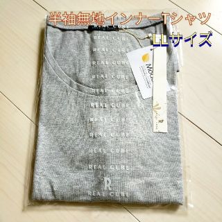 無地 インナー 半袖 Tシャツ LL グレー(Tシャツ(半袖/袖なし))