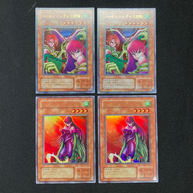 遊戯王 - 遊戯王 ハーピィ・レディ三姉妹、ハーピィ・レディ・SB 遊戯王 - 遊戯王 ハーピィ・レディ三姉妹、ハーピィ・レディ・SB