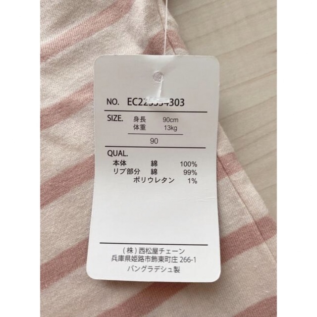 西松屋(ニシマツヤ)の半袖 Tシャツ 女の子 キッズ/ベビー/マタニティのベビー服(~85cm)(Ｔシャツ)の商品写真