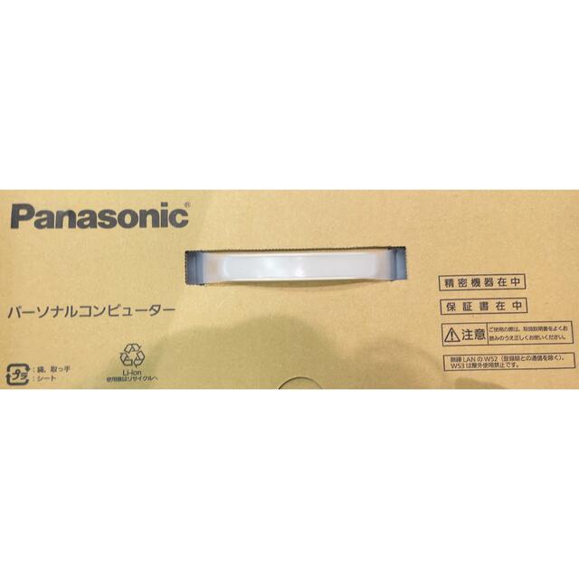 Panasonic(パナソニック)のレッツノート　新品・未使用 スマホ/家電/カメラのPC/タブレット(ノートPC)の商品写真