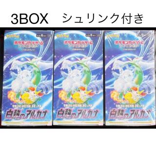 ポケモンカード 白熱のアルカナ 3box シュリンク付きの通販 by noa's