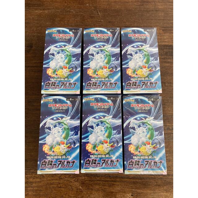 超可爱 ポケモン シュリンク付き 白熱のアルカナ 6BOX - Box/デッキ/パック 超可爱 ポケモン シュリンク付き 白熱のアルカナ 6BOX - Box/デッキ/パック