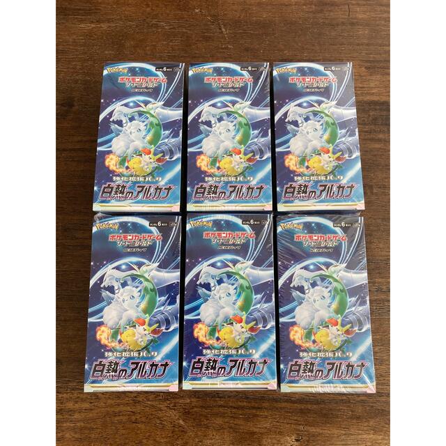 【新品】ポケモンカード 白熱のアルカナ シュリンク付き 6box