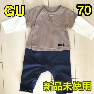 ジーユー(GU)の【新品未開封】GU ベビー　セパオール　70㎝　男の子(ロンパース)