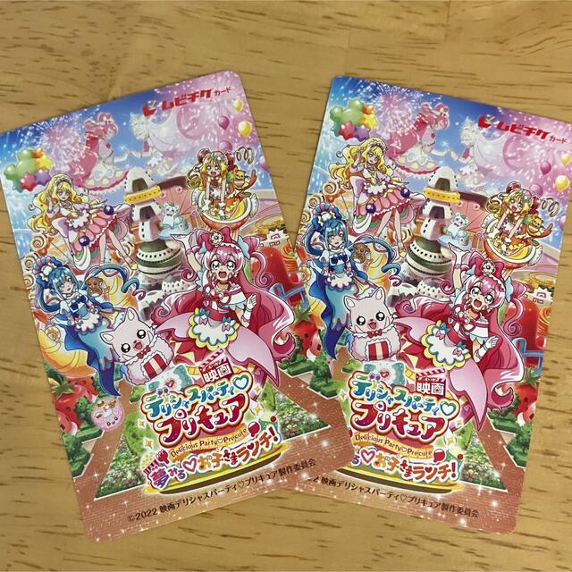 BANDAI(バンダイ)のムビチケ　前売り券　映画デリシャスパーティープリキュア　親子ペア チケットの映画(邦画)の商品写真