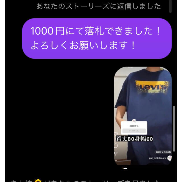 きよねーさま その他のその他(その他)の商品写真