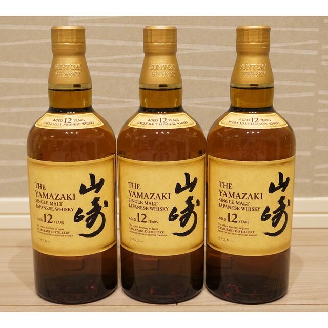山崎12年 3本セット-
