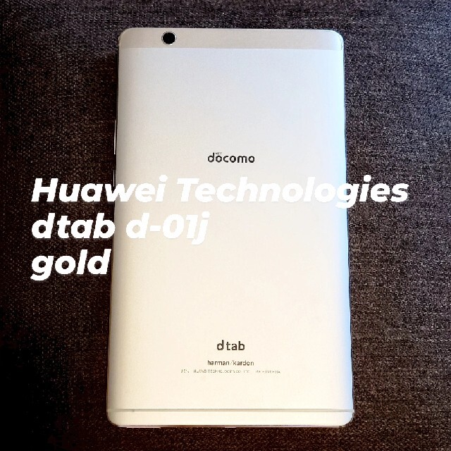 dtab D-01J GOLD Huawei ドコモ