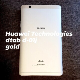 HUAWEI - Huawei dtab Compact d-01Jの通販 by 購入申請前にコメント