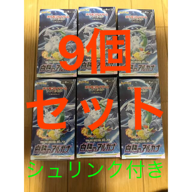 人気商品】 ポケモン シュリンク付き 9個セット ポケモンカードゲーム